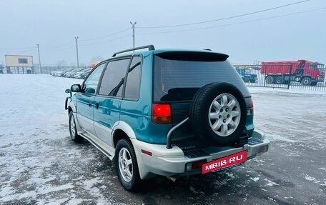 Mitsubishi RVR III рестайлинг, 1992 год, 349 999 рублей, 4 фотография