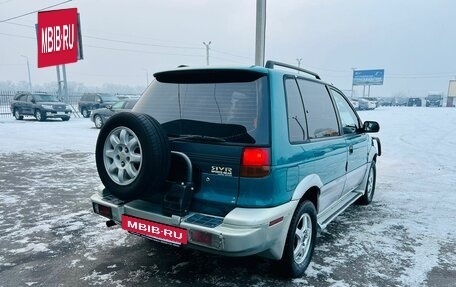 Mitsubishi RVR III рестайлинг, 1992 год, 349 999 рублей, 6 фотография