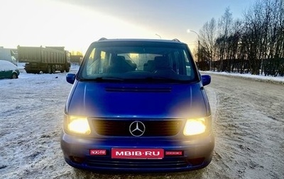 Mercedes-Benz Vito, 1997 год, 680 000 рублей, 1 фотография