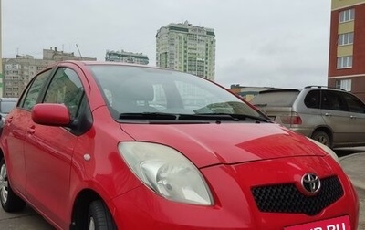 Toyota Yaris III рестайлинг, 2008 год, 650 000 рублей, 1 фотография