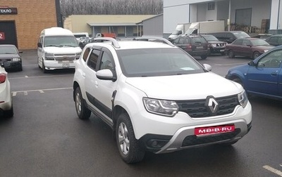 Renault Duster, 2021 год, 2 150 000 рублей, 1 фотография