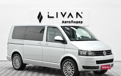 Volkswagen Transporter T5 рестайлинг, 2014 год, 2 199 000 рублей, 1 фотография