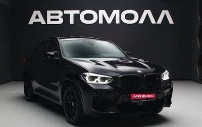 BMW X4 M, 2019 год, 6 400 000 рублей, 1 фотография