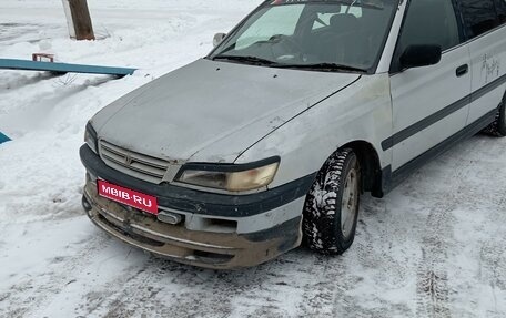 Toyota Corona IX (T190), 1996 год, 75 000 рублей, 1 фотография