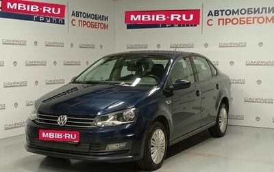 Volkswagen Polo VI (EU Market), 2017 год, 1 219 000 рублей, 1 фотография