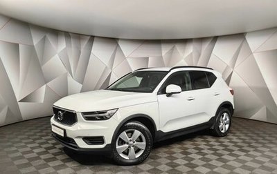 Volvo XC40 I, 2019 год, 3 449 700 рублей, 1 фотография