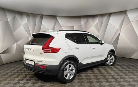 Volvo XC40 I, 2019 год, 3 449 700 рублей, 2 фотография