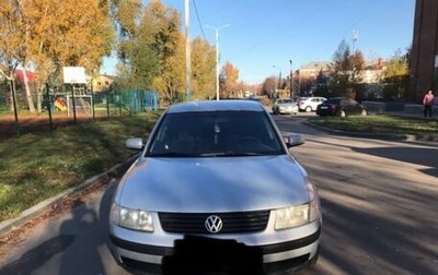 Volkswagen Passat B5+ рестайлинг, 1999 год, 395 000 рублей, 1 фотография