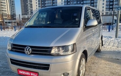 Volkswagen Multivan T5, 2014 год, 3 000 000 рублей, 1 фотография