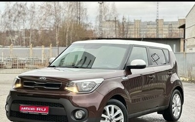 KIA Soul II рестайлинг, 2017 год, 1 799 000 рублей, 1 фотография