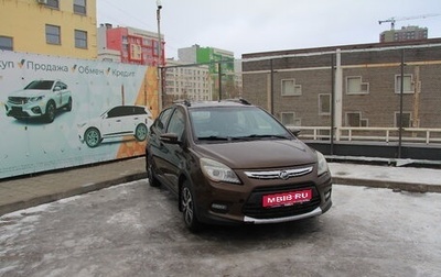 Lifan X50, 2016 год, 605 000 рублей, 1 фотография