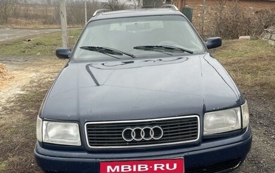 Audi 100, 1992 год, 270 000 рублей, 1 фотография