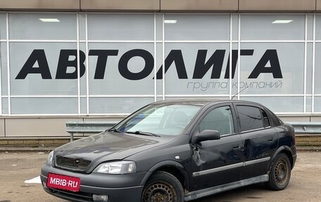 Opel Astra G, 2000 год, 204 000 рублей, 1 фотография