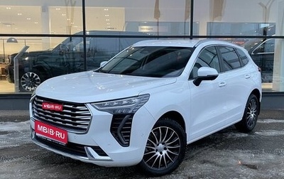 Haval Jolion, 2024 год, 2 295 000 рублей, 1 фотография