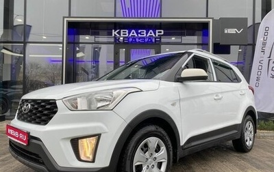 Hyundai Creta I рестайлинг, 2020 год, 1 834 700 рублей, 1 фотография