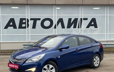 Hyundai Solaris II рестайлинг, 2015 год, 1 138 000 рублей, 1 фотография