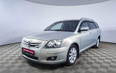 Toyota Avensis III рестайлинг, 2007 год, 1 147 000 рублей, 1 фотография