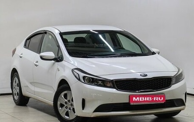 KIA Cerato III, 2017 год, 1 530 000 рублей, 1 фотография