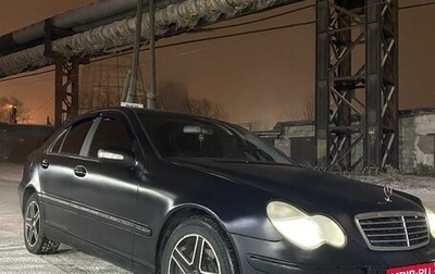 Mercedes-Benz C-Класс, 2000 год, 650 000 рублей, 1 фотография