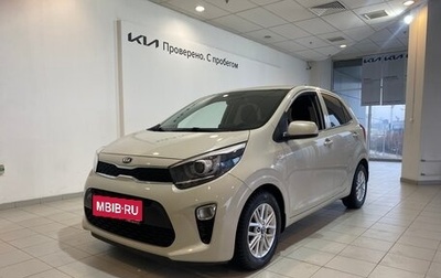 KIA Picanto III рестайлинг, 2021 год, 1 560 000 рублей, 1 фотография