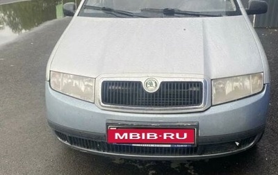 Skoda Fabia I, 2002 год, 250 000 рублей, 1 фотография