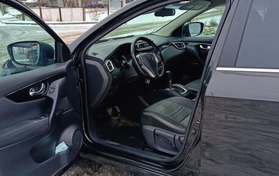 Nissan Qashqai, 2015 год, 1 820 000 рублей, 1 фотография