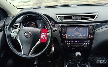 Nissan Qashqai, 2015 год, 1 820 000 рублей, 7 фотография