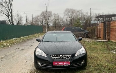 Hyundai Genesis Coupe I рестайлинг, 2010 год, 1 555 000 рублей, 1 фотография