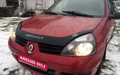 Renault Symbol I, 2006 год, 270 000 рублей, 1 фотография