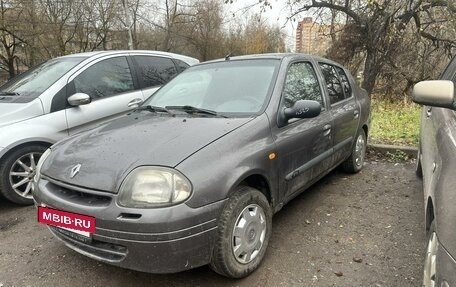 Renault Clio III, 2001 год, 205 000 рублей, 2 фотография