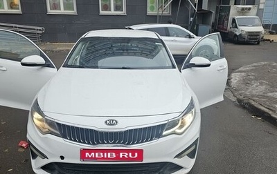 KIA Optima IV, 2019 год, 230 000 рублей, 1 фотография