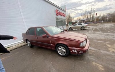 Volvo 850, 1996 год, 190 000 рублей, 1 фотография