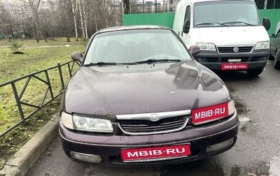 Mazda 626, 1996 год, 53 000 рублей, 1 фотография