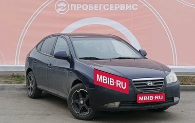 Hyundai Elantra IV, 2007 год, 720 000 рублей, 1 фотография