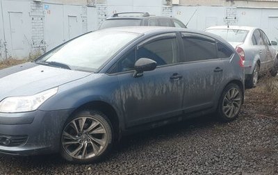 Citroen C4 II рестайлинг, 2007 год, 450 000 рублей, 1 фотография