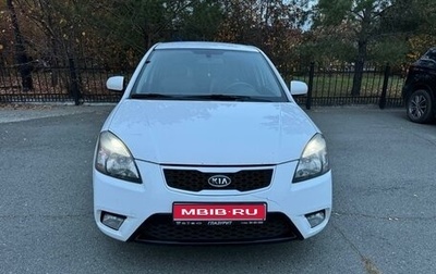 KIA Rio II, 2011 год, 690 000 рублей, 1 фотография