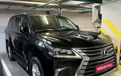 Lexus LX III, 2015 год, 7 300 000 рублей, 1 фотография