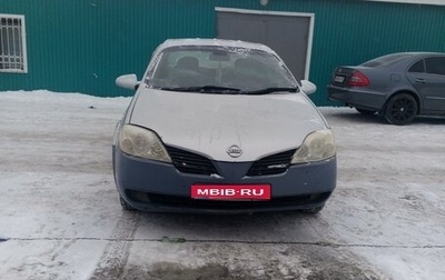 Nissan Primera III, 2001 год, 470 000 рублей, 1 фотография