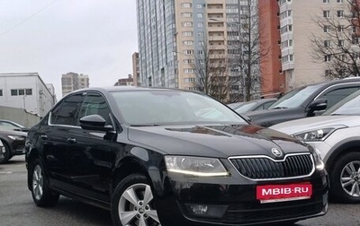 Skoda Octavia, 2014 год, 1 599 000 рублей, 1 фотография