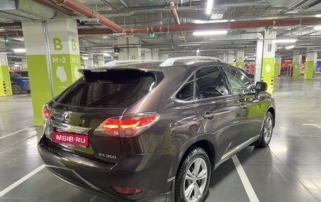 Lexus RX III, 2014 год, 3 000 000 рублей, 4 фотография