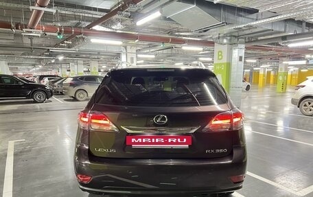 Lexus RX III, 2014 год, 3 000 000 рублей, 5 фотография