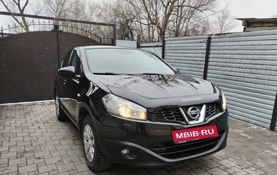 Nissan Qashqai, 2013 год, 1 265 000 рублей, 1 фотография