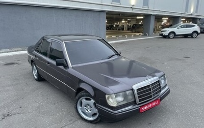 Mercedes-Benz E-Класс, 1994 год, 384 000 рублей, 1 фотография