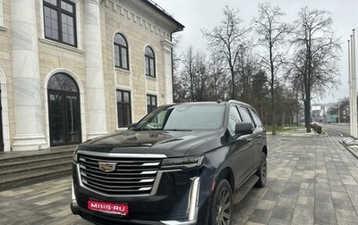 Cadillac Escalade V, 2021 год, 11 700 000 рублей, 1 фотография