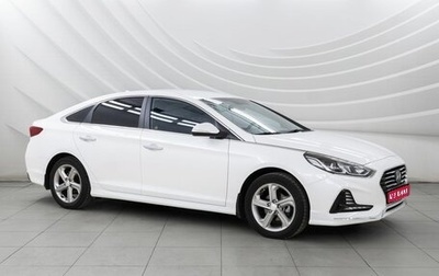 Hyundai Sonata VII, 2019 год, 1 998 000 рублей, 1 фотография