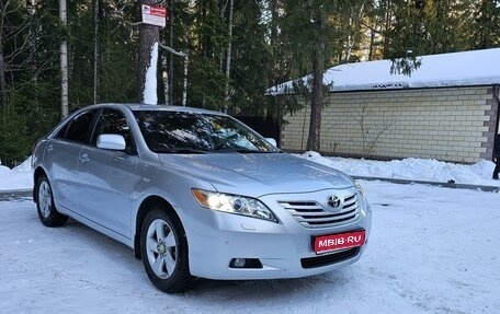 Toyota Camry, 2007 год, 1 700 000 рублей, 1 фотография