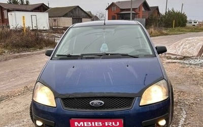 Ford C-MAX I рестайлинг, 2007 год, 350 000 рублей, 1 фотография