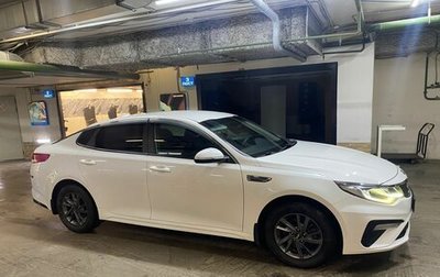 KIA Optima IV, 2019 год, 1 620 000 рублей, 1 фотография