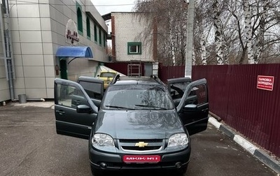 Chevrolet Niva I рестайлинг, 2013 год, 600 000 рублей, 1 фотография