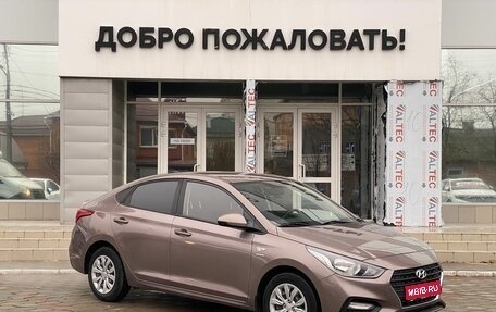 Hyundai Solaris II рестайлинг, 2019 год, 1 579 000 рублей, 1 фотография